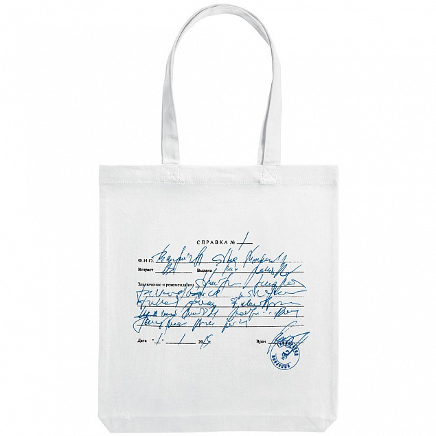 Холщовая сумка Drama & Grammar, молочно-белая с логотипом в Москве заказать по выгодной цене в кибермаркете AvroraStore