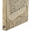 Блокнот «Рукописи», недатированный с логотипом в Москве заказать по выгодной цене в кибермаркете AvroraStore