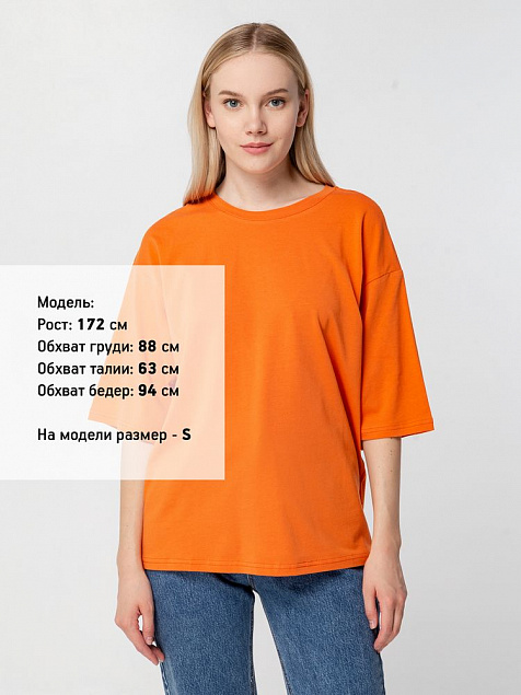 Футболка унисекс оверсайз Street Vibes, оранжевая с логотипом в Москве заказать по выгодной цене в кибермаркете AvroraStore