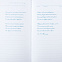 Ежедневник Lyric Classic, недатированный, синий с логотипом в Москве заказать по выгодной цене в кибермаркете AvroraStore