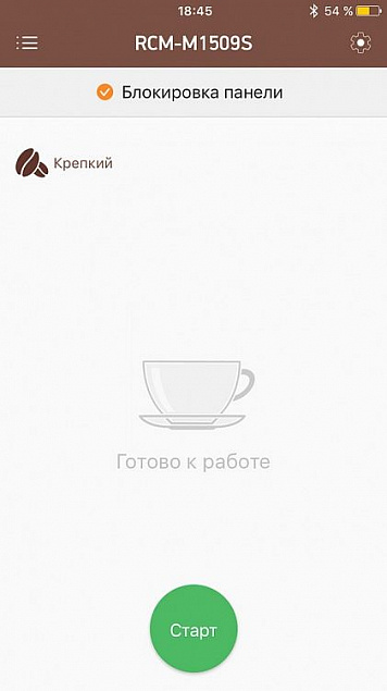 Умная кофеварка Vim с логотипом в Москве заказать по выгодной цене в кибермаркете AvroraStore