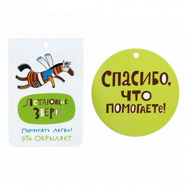 Игрушка «Пес Хосе» с логотипом в Москве заказать по выгодной цене в кибермаркете AvroraStore