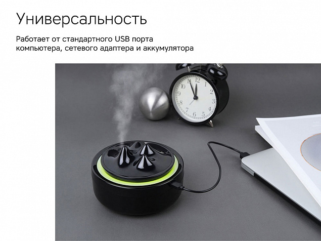 Воздухоувлажнитель Rombica Farel Black с логотипом в Москве заказать по выгодной цене в кибермаркете AvroraStore