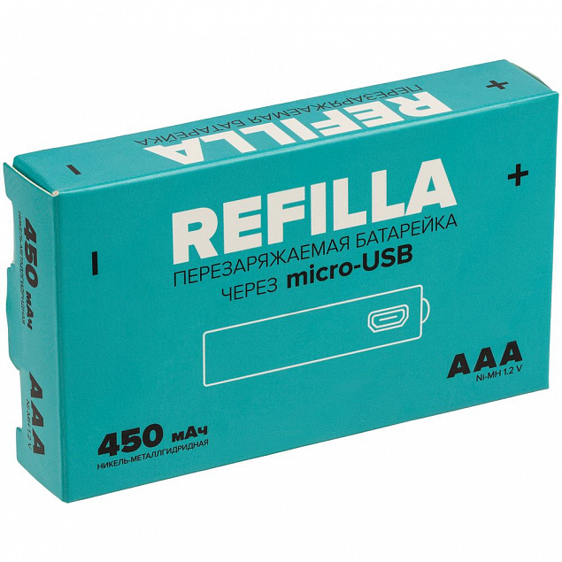 Набор перезаряжаемых батареек Refilla AAA, 450 мАч с логотипом в Москве заказать по выгодной цене в кибермаркете AvroraStore