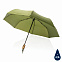Автоматический зонт Impact из RPET AWARE™ с бамбуковой рукояткой, d94 см с логотипом в Москве заказать по выгодной цене в кибермаркете AvroraStore