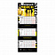 Календарь трио СТАНДАРТ МАКСИ с логотипом в Москве заказать по выгодной цене в кибермаркете AvroraStore