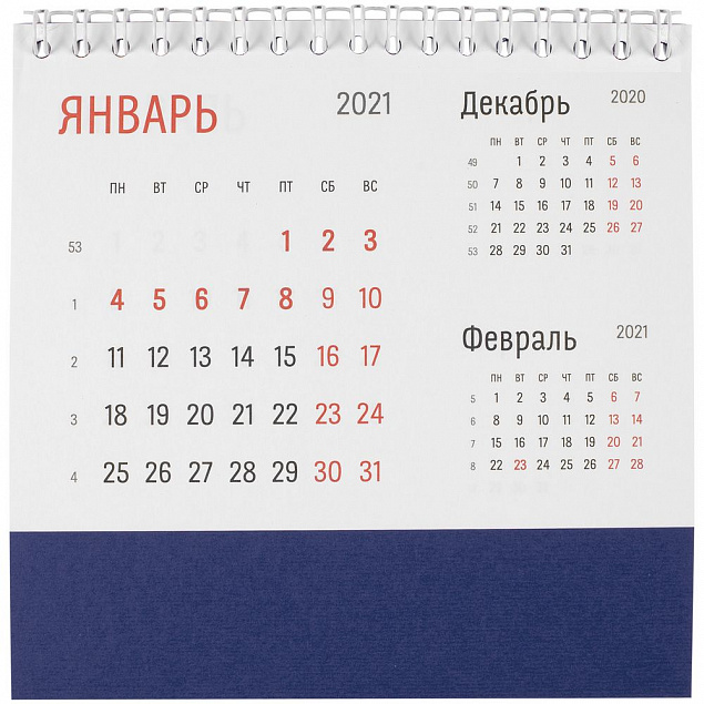 Календарь настольный Nettuno, синий с логотипом в Москве заказать по выгодной цене в кибермаркете AvroraStore