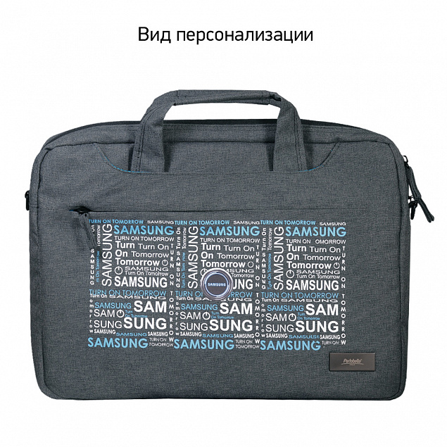 Сумка для ноутбука Migliores, серый/серый с логотипом в Москве заказать по выгодной цене в кибермаркете AvroraStore
