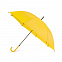 Зонтик Meslop с логотипом в Москве заказать по выгодной цене в кибермаркете AvroraStore