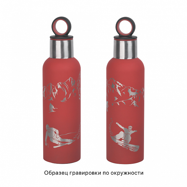 Термобутылка "Силуэт" 500 мл, покрытие soft touch с логотипом в Москве заказать по выгодной цене в кибермаркете AvroraStore