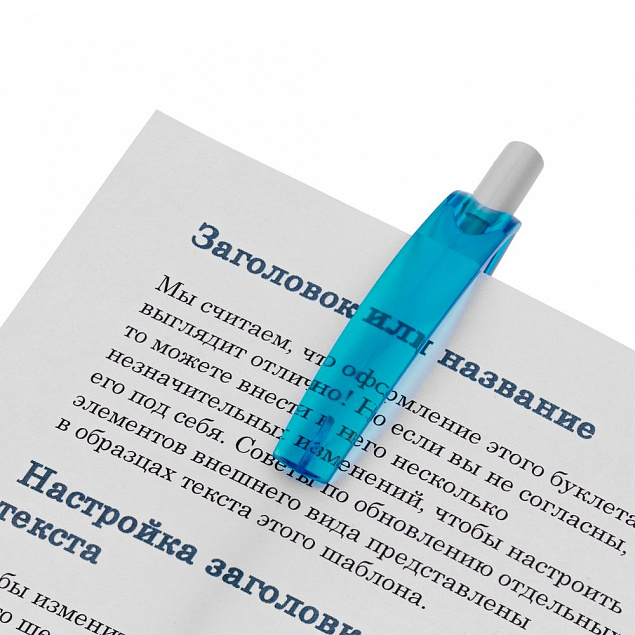 Ручка шариковая Bento, белая с голубым с логотипом в Москве заказать по выгодной цене в кибермаркете AvroraStore