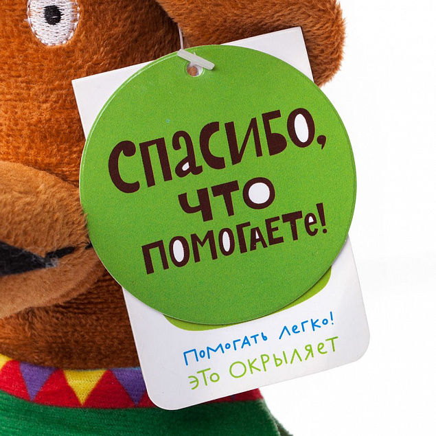 Игрушка «Пес Хосе» с логотипом в Москве заказать по выгодной цене в кибермаркете AvroraStore