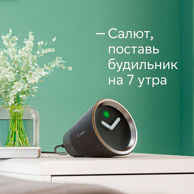Умная медиаколонка SberBox Time, черная с логотипом в Москве заказать по выгодной цене в кибермаркете AvroraStore