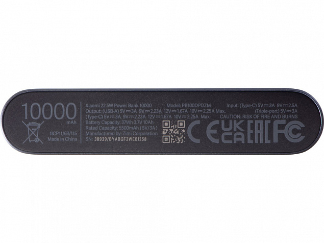 Внешний аккумулятор «22.5W Power Bank» с быстрой зарядкой QC/PD, 10000 mAh с логотипом в Москве заказать по выгодной цене в кибермаркете AvroraStore