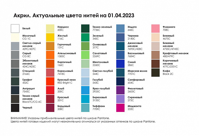 Шапка на заказ Сalle Light, акрил с логотипом в Москве заказать по выгодной цене в кибермаркете AvroraStore