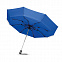 Складной реверсивный зонт с логотипом в Москве заказать по выгодной цене в кибермаркете AvroraStore