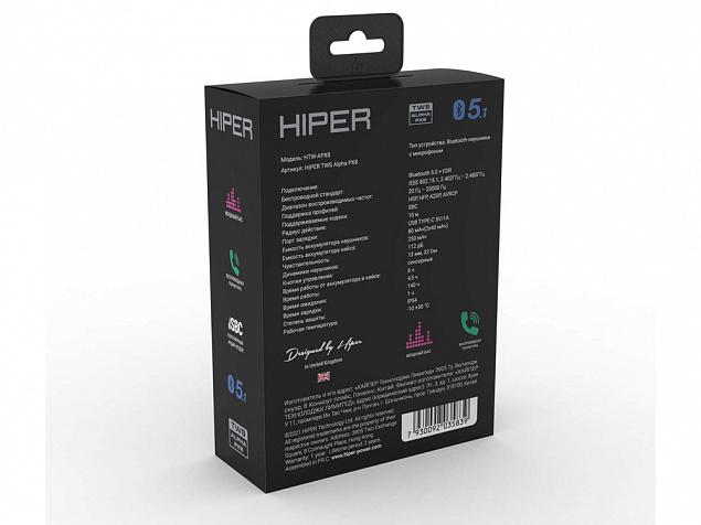 Беспроводные наушники HIPER TWS Alpha PX8 (HTW-APX8) Bluetooth 5.0 гарнитура, Белый с логотипом в Москве заказать по выгодной цене в кибермаркете AvroraStore