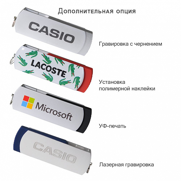 USB Флешка, Elegante, 16 Gb, серебряный, в подарочной упаковке с логотипом в Москве заказать по выгодной цене в кибермаркете AvroraStore