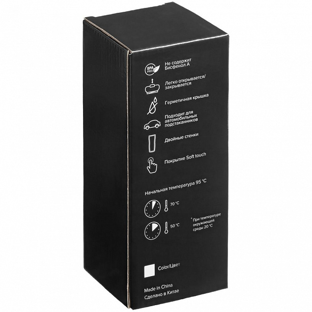 Термостакан Forma, черный с логотипом в Москве заказать по выгодной цене в кибермаркете AvroraStore
