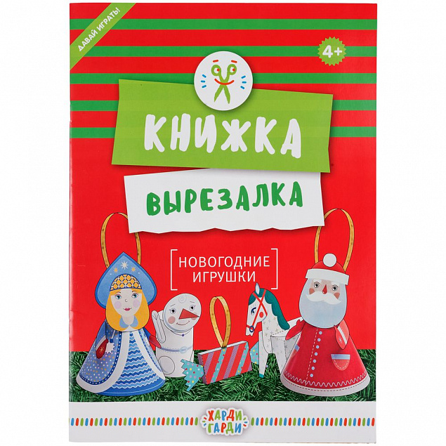 Набор детский Miracle Maker Maxi с логотипом в Москве заказать по выгодной цене в кибермаркете AvroraStore