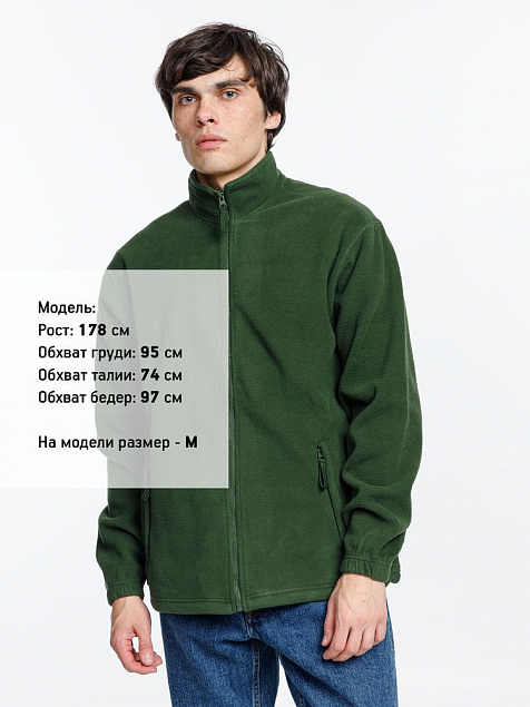 Куртка мужская North 300, зеленая с логотипом в Москве заказать по выгодной цене в кибермаркете AvroraStore