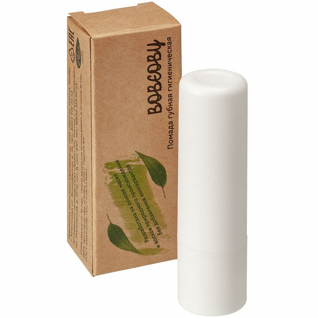 Гигиеническая помада Bobeoby с логотипом  заказать по выгодной цене в кибермаркете AvroraStore