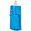 Складная бутылка HandHeld, синяя с логотипом в Москве заказать по выгодной цене в кибермаркете AvroraStore