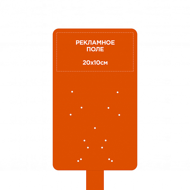 Стойка для дозаторов антисептика Simple, оранжевая с логотипом в Москве заказать по выгодной цене в кибермаркете AvroraStore