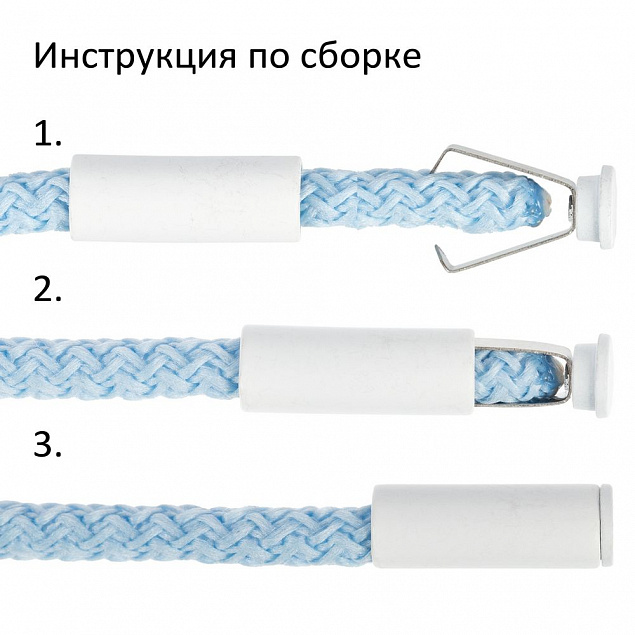 Наконечник для шнурка Nozzle, S, белый с логотипом в Москве заказать по выгодной цене в кибермаркете AvroraStore