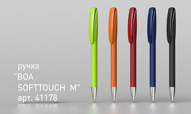 Ручка шариковая BOA SOFTTOUCH M, покрытие soft touch с логотипом  заказать по выгодной цене в кибермаркете AvroraStore