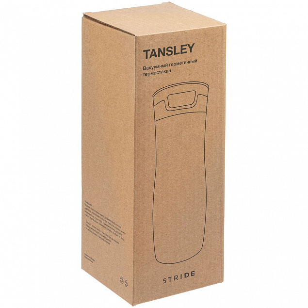 Термостакан Tansley, герметичный, вакуумный, белый с логотипом в Москве заказать по выгодной цене в кибермаркете AvroraStore