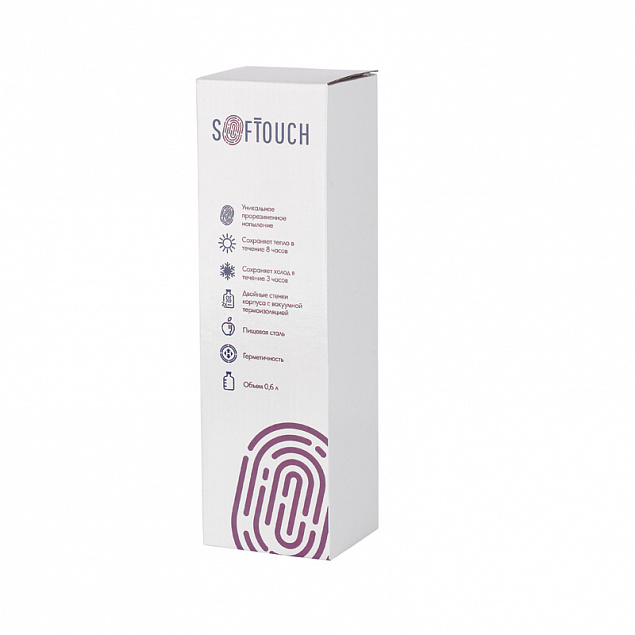 Термос "Урал", 0,6 л., покрытие soft touch с логотипом в Москве заказать по выгодной цене в кибермаркете AvroraStore