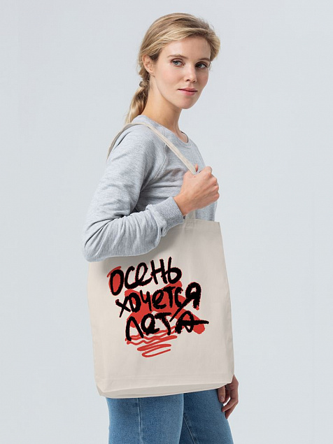 Холщовая сумка «Осень хочется лета», неокрашенная с логотипом в Москве заказать по выгодной цене в кибермаркете AvroraStore