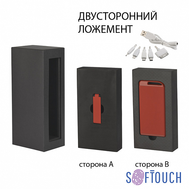 Набор зарядное устройство "Theta" 4000 mAh + флеш-карта "Case" 8Гб  в футляре, покрытие soft touch с логотипом в Москве заказать по выгодной цене в кибермаркете AvroraStore