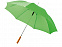 Зонт-трость «Lisa» с логотипом в Москве заказать по выгодной цене в кибермаркете AvroraStore