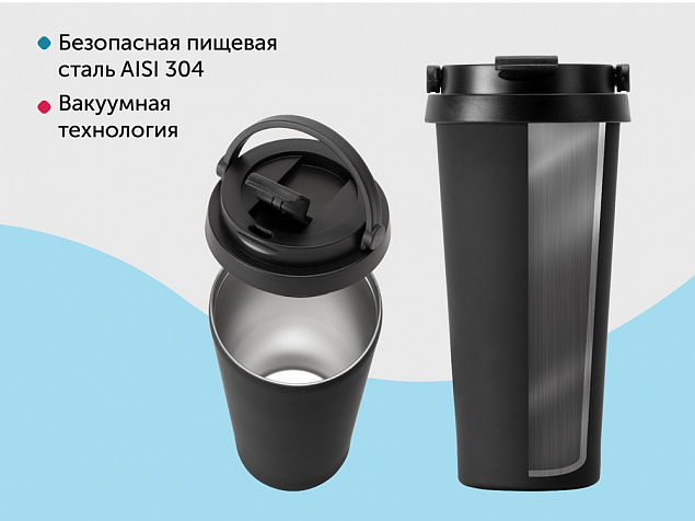 Вакуумная термокружка «Grant», soft-touch с логотипом в Москве заказать по выгодной цене в кибермаркете AvroraStore