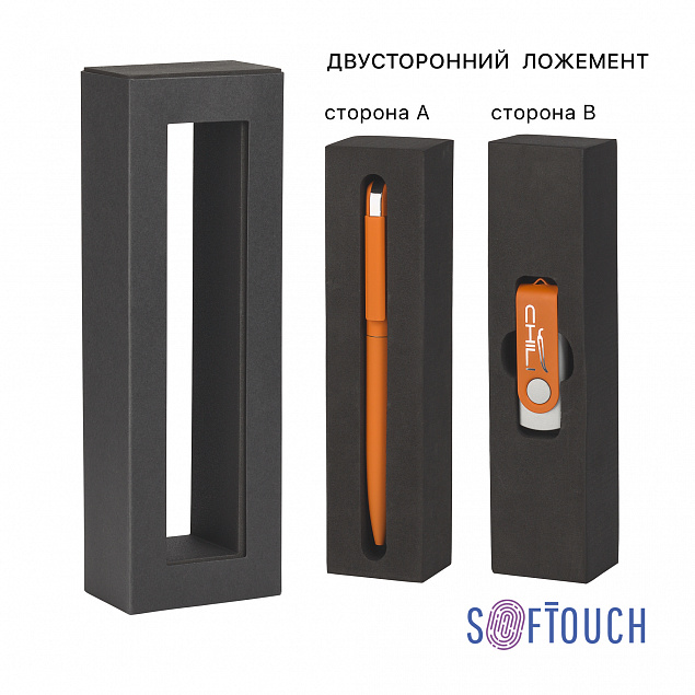 Набор ручка "Jupiter" + флеш-карта "Vostok" 8 Гб в футляре, покрытие soft touch# с логотипом в Москве заказать по выгодной цене в кибермаркете AvroraStore
