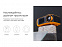 Проектор Rombica Ray Mini Orange с логотипом в Москве заказать по выгодной цене в кибермаркете AvroraStore