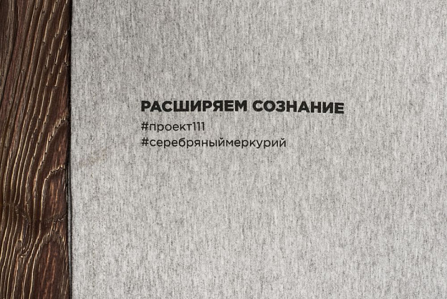 Футболка женская T-bolka Stretch Lady, серый меланж с логотипом в Москве заказать по выгодной цене в кибермаркете AvroraStore