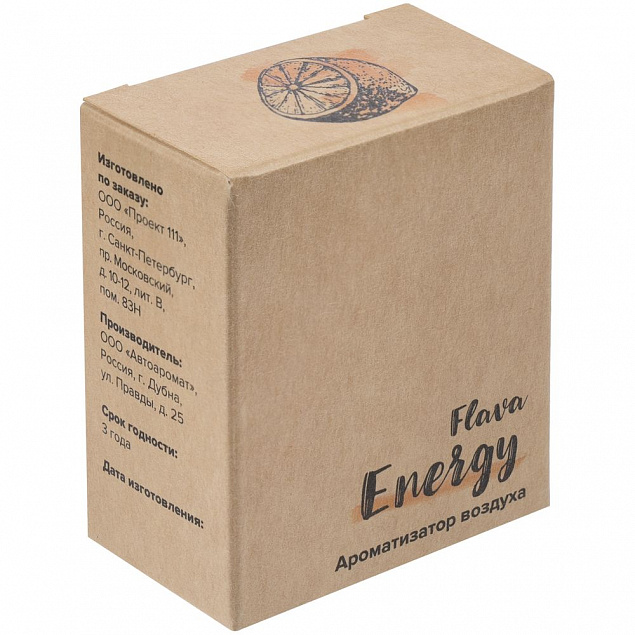 Ароматизатор воздуха Flava Energy, ver.2, цитрус с логотипом в Москве заказать по выгодной цене в кибермаркете AvroraStore