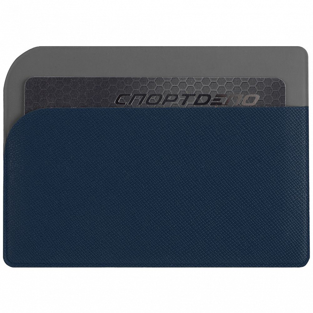 Чехол для карточек Dual, синий с логотипом в Москве заказать по выгодной цене в кибермаркете AvroraStore