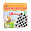 Магнитная игра «Возьми в дорогу. Шашки» с логотипом в Москве заказать по выгодной цене в кибермаркете AvroraStore