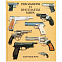 Книга «Револьверы и пистолеты мира» с логотипом в Москве заказать по выгодной цене в кибермаркете AvroraStore