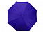 Зонт-трость «Color» с логотипом в Москве заказать по выгодной цене в кибермаркете AvroraStore
