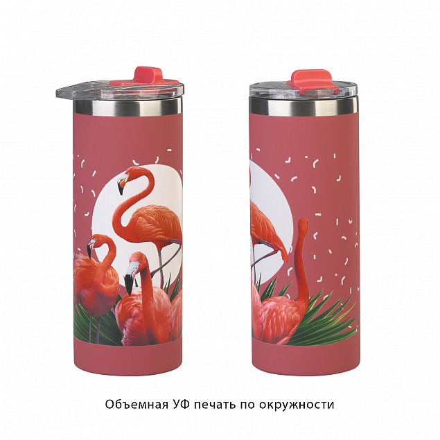 Термостакан "Хилтон" 480 мл, покрытие soft touch с логотипом в Москве заказать по выгодной цене в кибермаркете AvroraStore