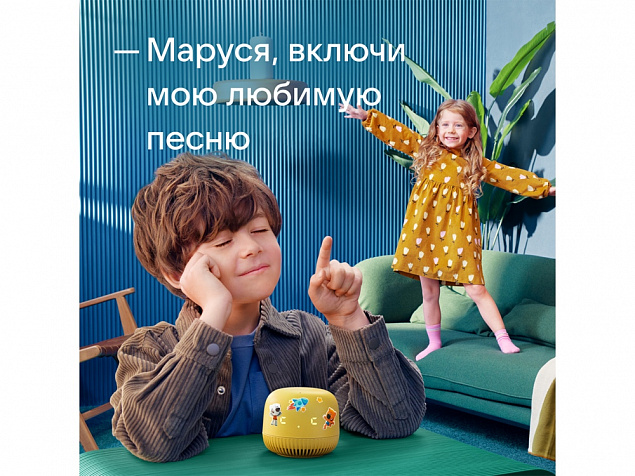 Умная колонка «Капсула Нео» с голосовым помощником Марусей с логотипом в Москве заказать по выгодной цене в кибермаркете AvroraStore