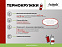 Термокружка вакуумная Portobello, Viva, 400 ml, серая с логотипом в Москве заказать по выгодной цене в кибермаркете AvroraStore