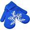 Варежки "Сложи снежинку!" с теплой подкладкой с логотипом в Москве заказать по выгодной цене в кибермаркете AvroraStore