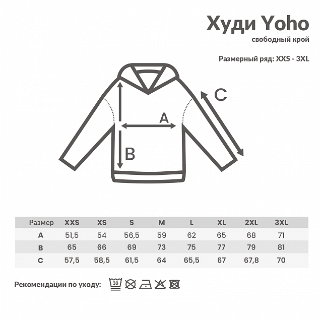 Худи Iqoniq Yoho из переработанного хлопка, свободный крой, унисекс, 340 г/м² с логотипом в Москве заказать по выгодной цене в кибермаркете AvroraStore