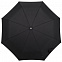 Складной зонт Gran Turismo Carbon, черный с логотипом в Москве заказать по выгодной цене в кибермаркете AvroraStore